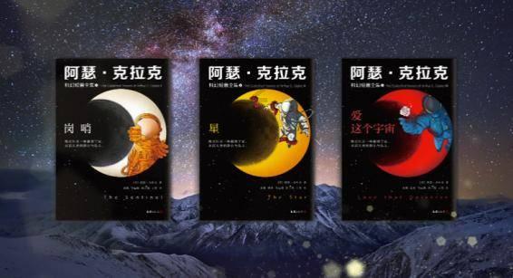 圣诞给女朋友送什么