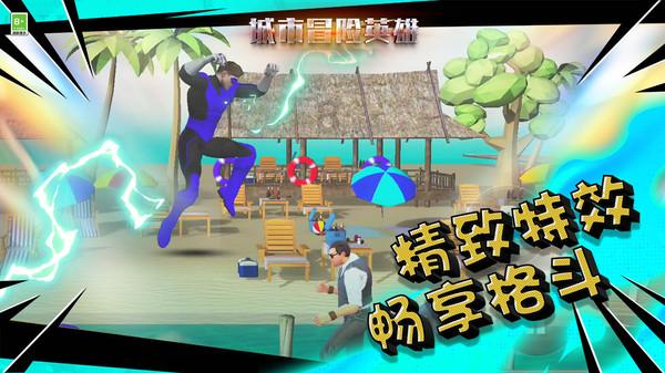 冒险家工会