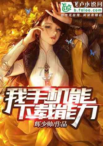 大无名森林逃生