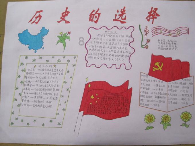 大话2经典版