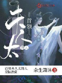 修学团爆笑学跳科目三，王彦霖丝滑何猷君僵硬，周一围捂脸好嫌弃