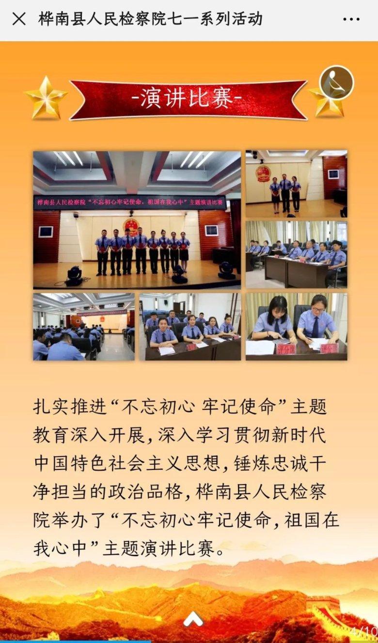 救援旅行男孩