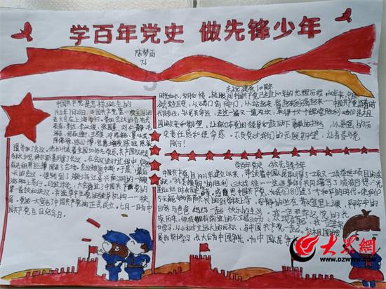 探索知识星球豉油鸡用什么鸡做好吃,满足你的求知欲望!